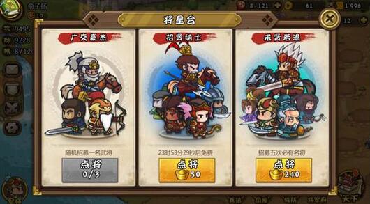 合战三国最新版本的深度论述与解析