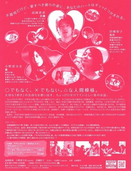 最新理论电影中文字幕,自然美景的治愈之旅探索