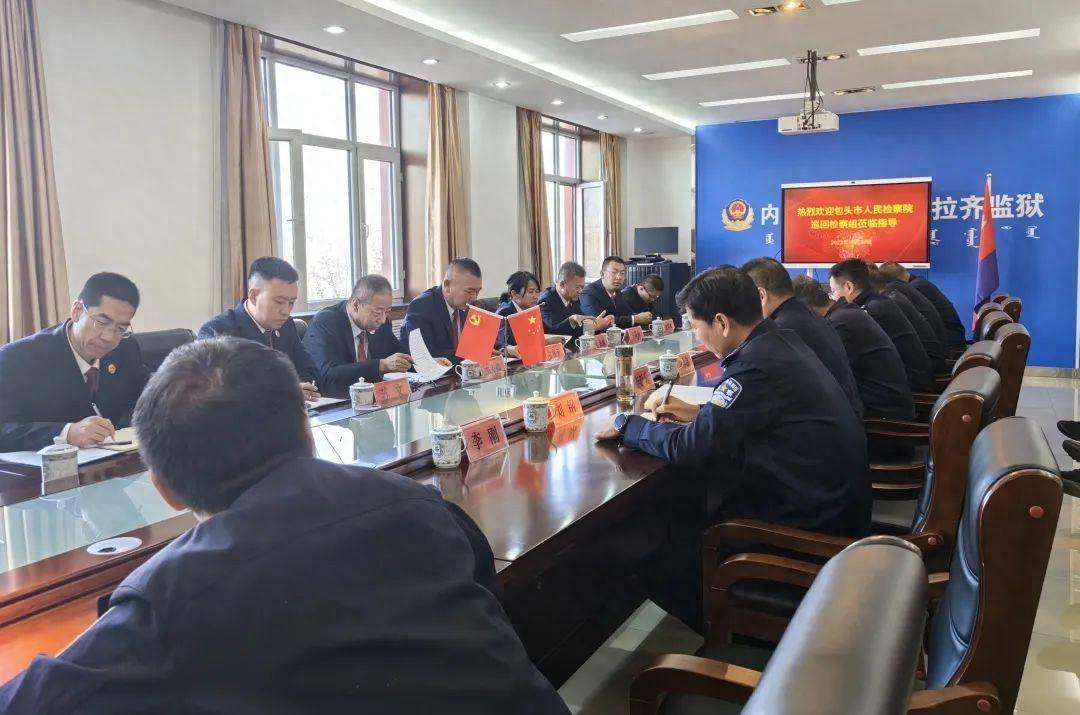 包头市检察院最新动态更新通知