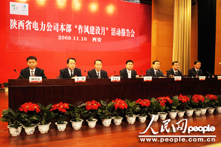 国网吕春泉最新动态,心灵与自然的美景之旅