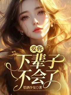 命运交织的星光,沐晚星与顾月霆的最新章节