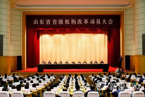 山东省委调整带来自信与成就，励志前行的新篇章