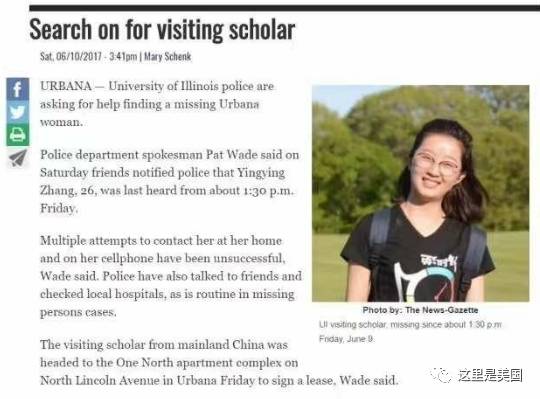 留美学生失踪最新动态，寻找与陪伴的温馨故事更新中