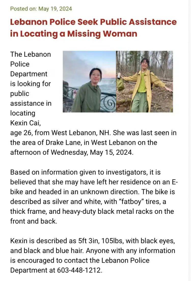 留美学生失踪最新动态,寻找与陪伴的温馨故事更新中