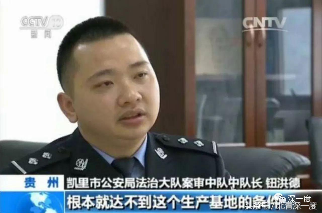贵州国宏众筹最新动态更新