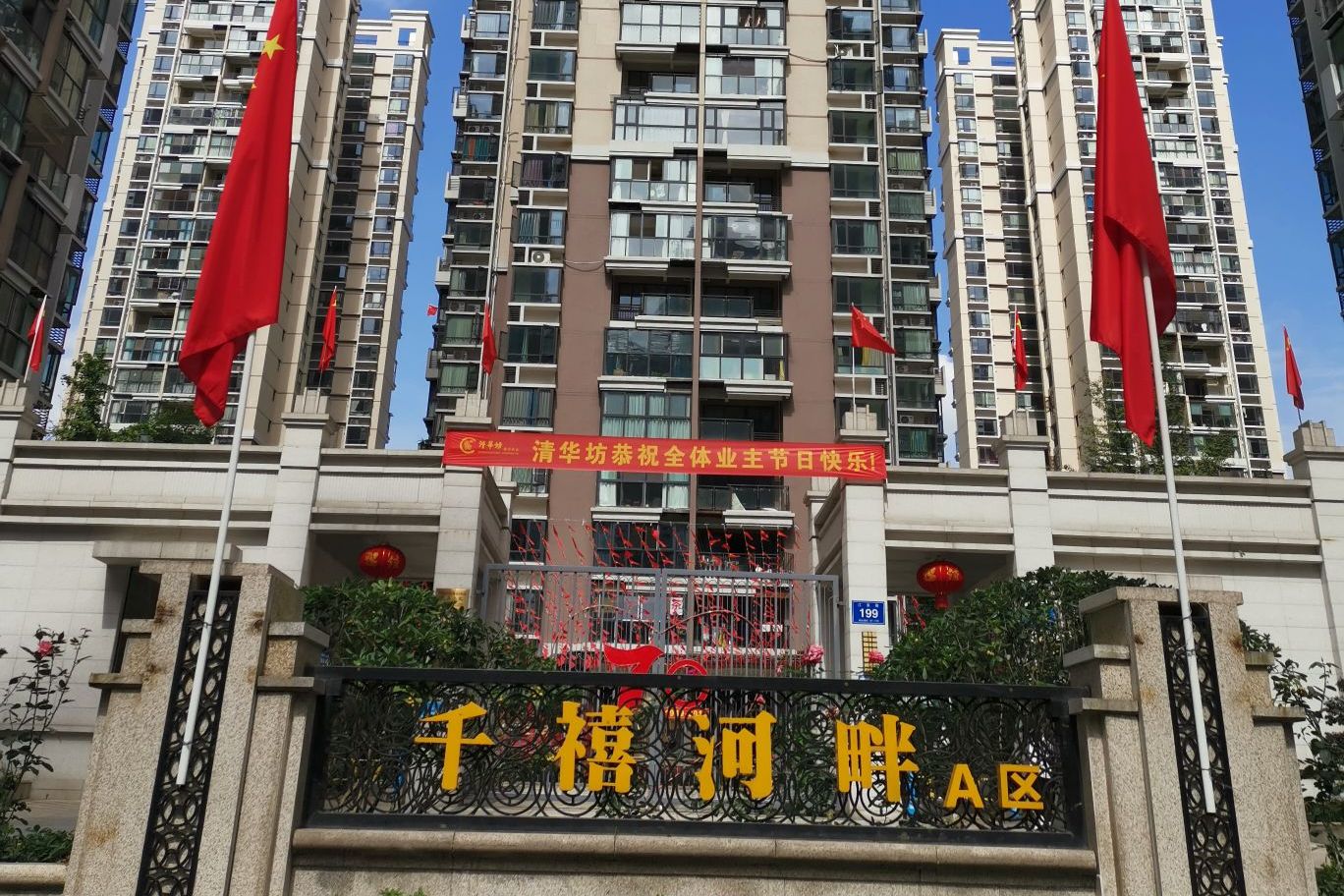 温江千禧河畔最新动态揭秘,小巷深处的独特风味