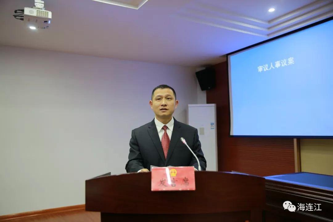 云阳县肖初海最新职务公布