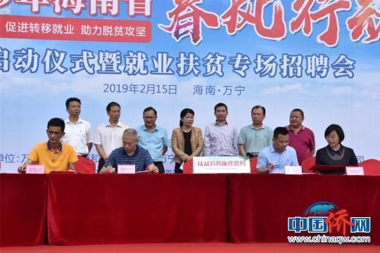 海南省定安县最新招聘及求职步骤指南