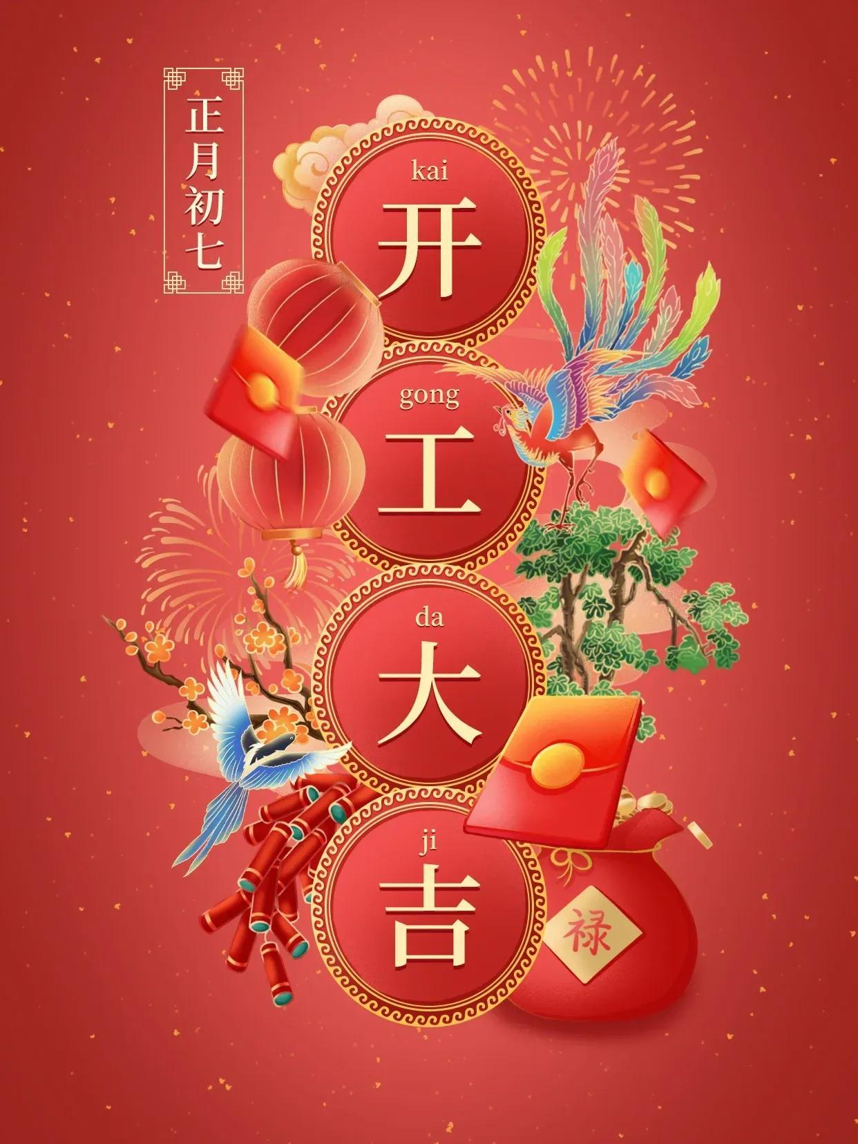 2024年新款手机与温馨家庭的奇妙故事