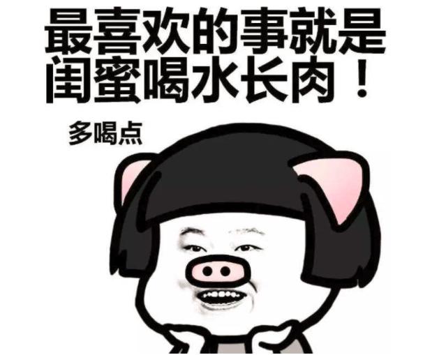 2024最新搞笑说说合集,笑到肚子疼的不停歇!