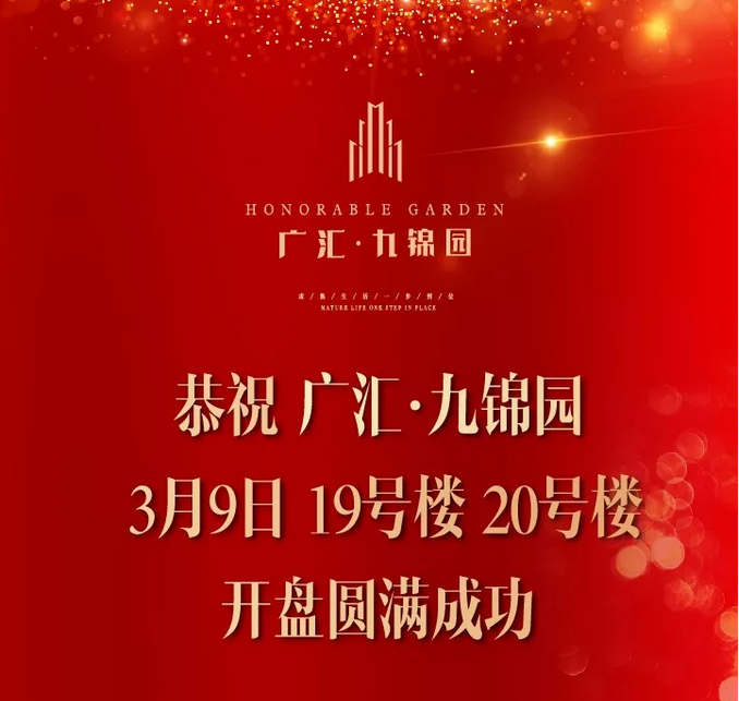 2024升学宴精彩主持词与温馨故事,成长的足迹与友情的见证