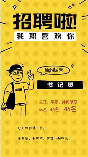 湖南省平江县最新招聘启航,探索自然之美,寻找内心宁静之旅