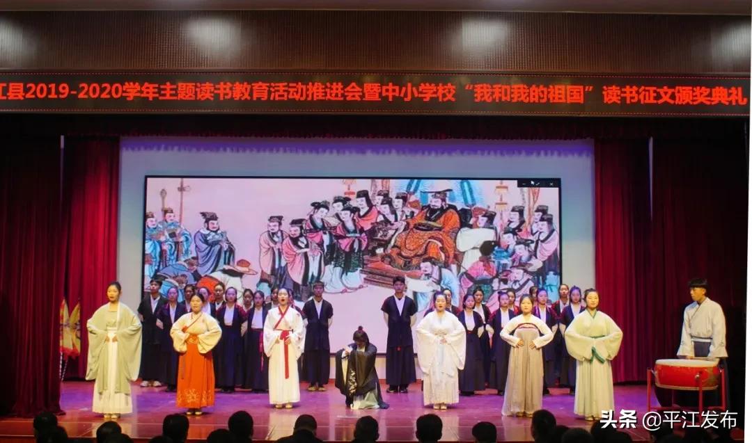 湖南省平江县最新招聘启航,探索自然之美,寻找内心宁静之旅