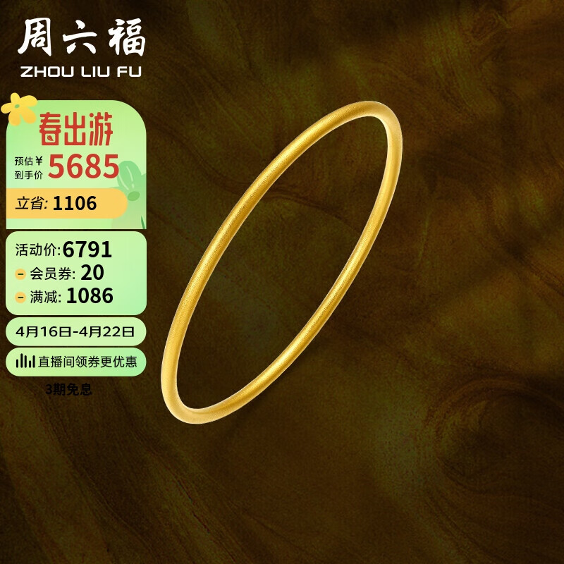 周六福黄金手镯最新款,小巷中的隐秘珍宝