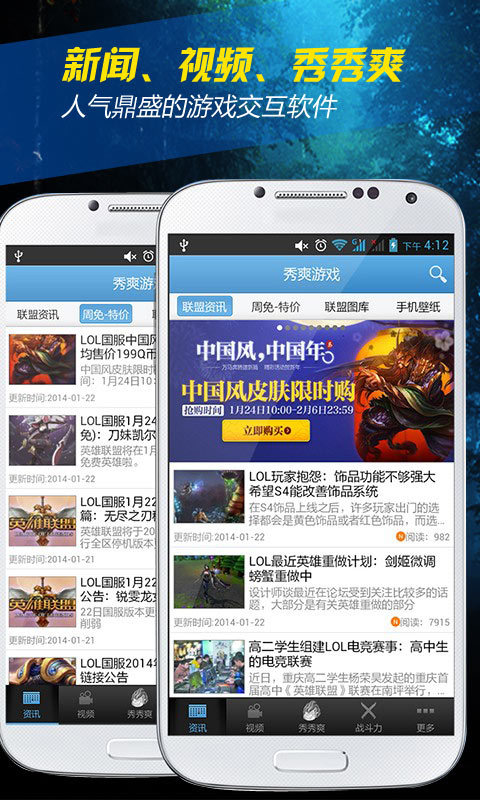 掌上六盒下载最新版本,最新娱乐与生活服务体验应用上线