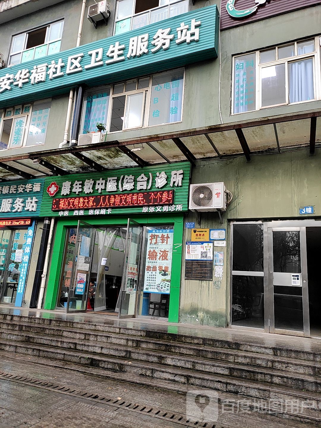 九龙坡华福路最新招聘信息汇总