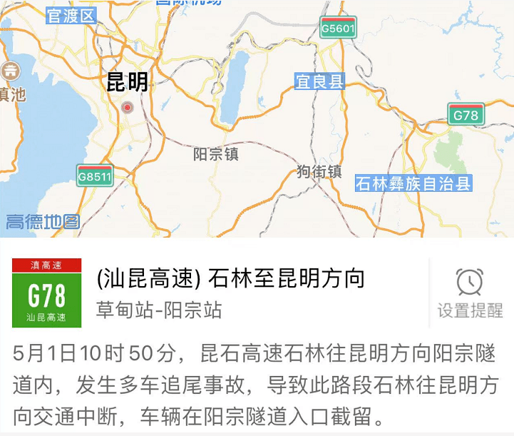 昆石高速公路最新动态及详细步骤指南