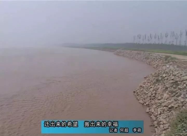 原阳黄河滩区搬迁最新动态,科技引领新时代搬迁体验,重塑生活新篇章