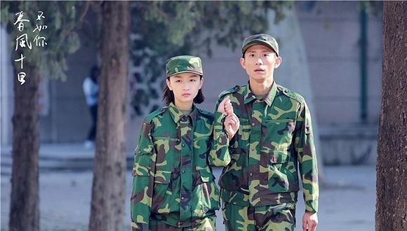 张一山新剧预告,期待与热议的碰撞