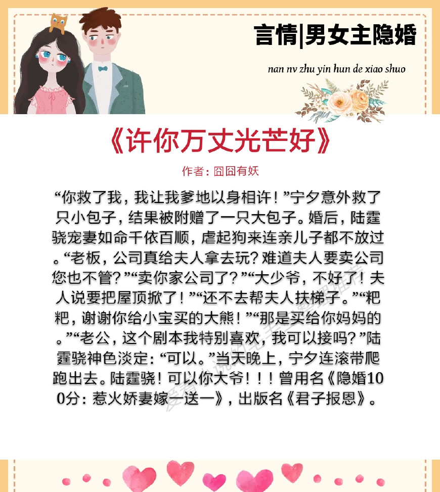 宁夕与陆霆骁,科技巅峰下的情感交织,生活因你而不同