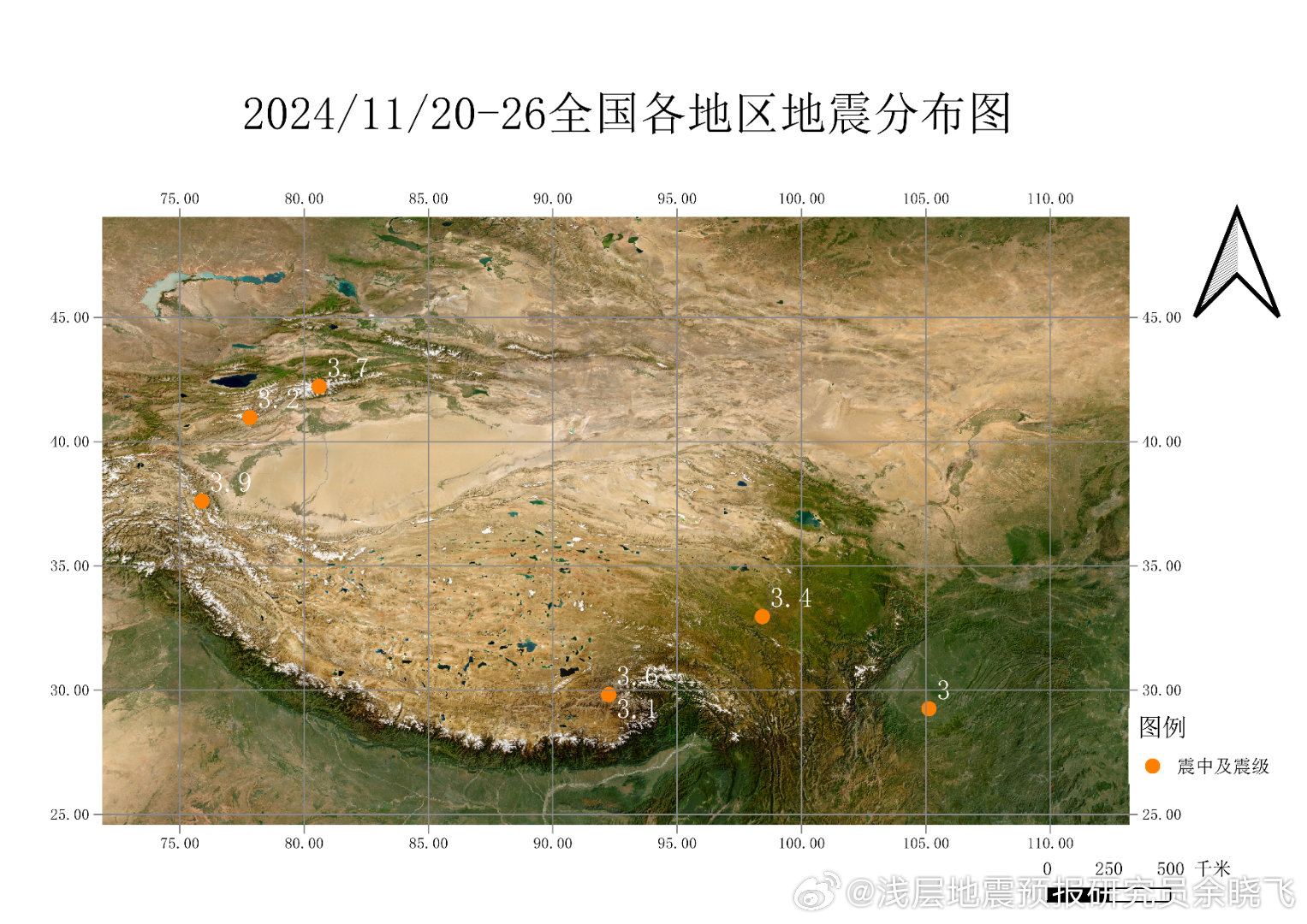 河南南阳地震最新消息（今日更新）观点论述分析