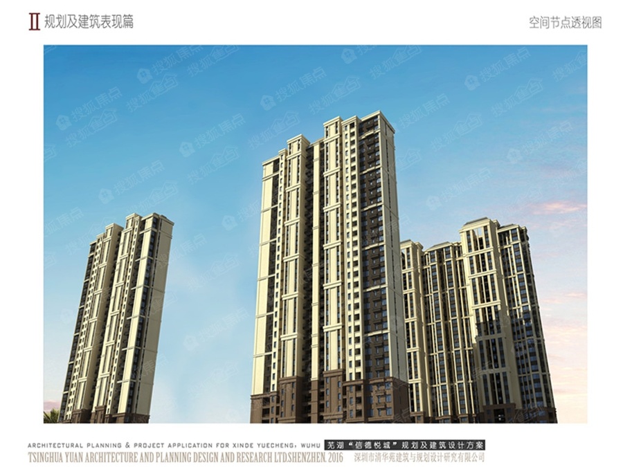 芜湖信德悦城最新进展,自然美景的探索之旅启动