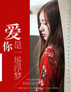 苏蜜与傅奕臣,日常温馨小事的最新章节