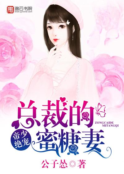 铭少蜜制妻最新章节,自然美景探险之旅的浪漫篇章