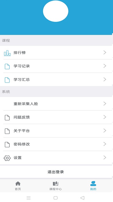 智慧网运最新版本，科技引领物流新纪元，重塑生活未来