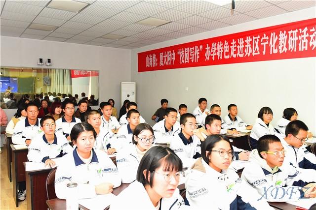 漳州厦大附中全方位指南,最新入学消息、学习动态与活动参与资讯速递