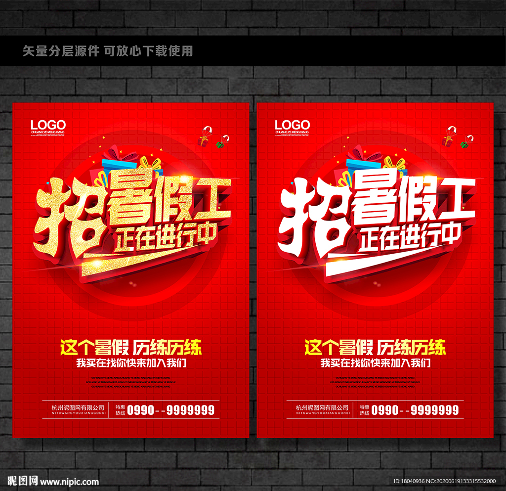 停车场服 第383页