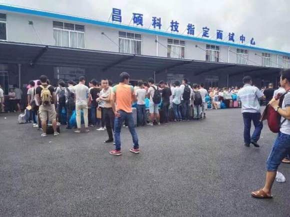 贵阳富士康暑假工招聘启事,最新职位空缺及申请指南