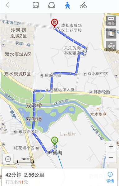 成都一号线北延线最新进展,温馨故事等你来听