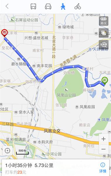 成都一号线北延线最新进展,温馨故事等你来听