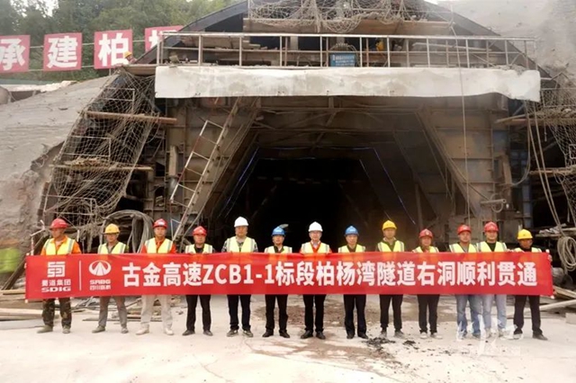 古金高速公路最新动态更新,最新消息一览