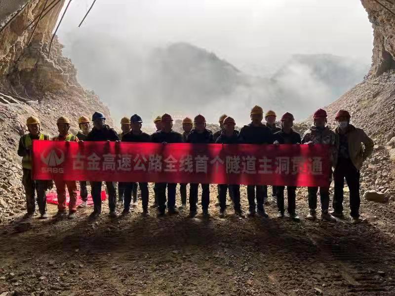 古金高速公路最新动态更新,最新消息一览