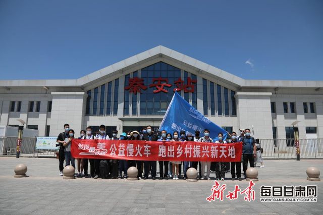 秦安县高铁最新动态🚄