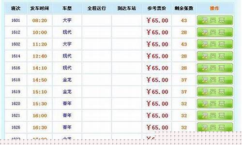 娄底火车站最新时刻表,娄底火车站最新时刻表,探索小巷中的独特风情与隐藏之宝