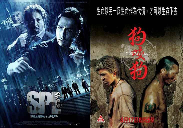 吴京杀破狼3,励志成长之旅的最新消息与变化