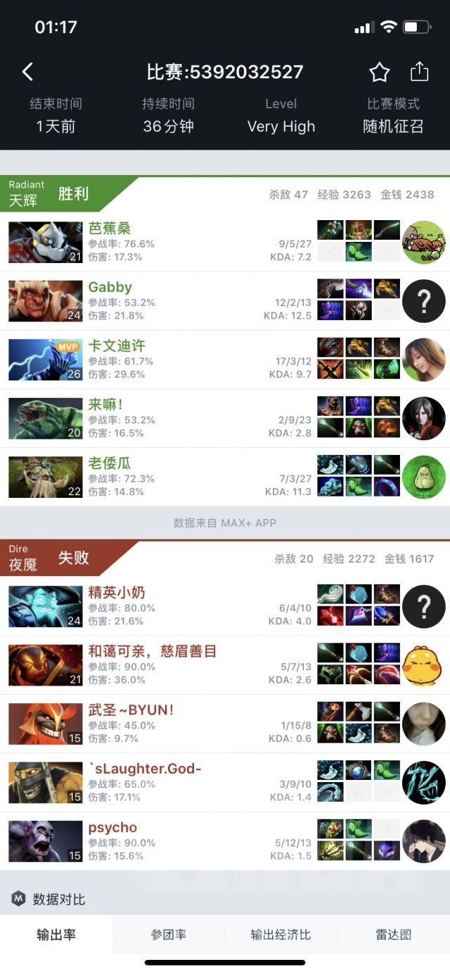 我爱看片最新版本破解,影视娱乐应用的法律风险与道德探讨