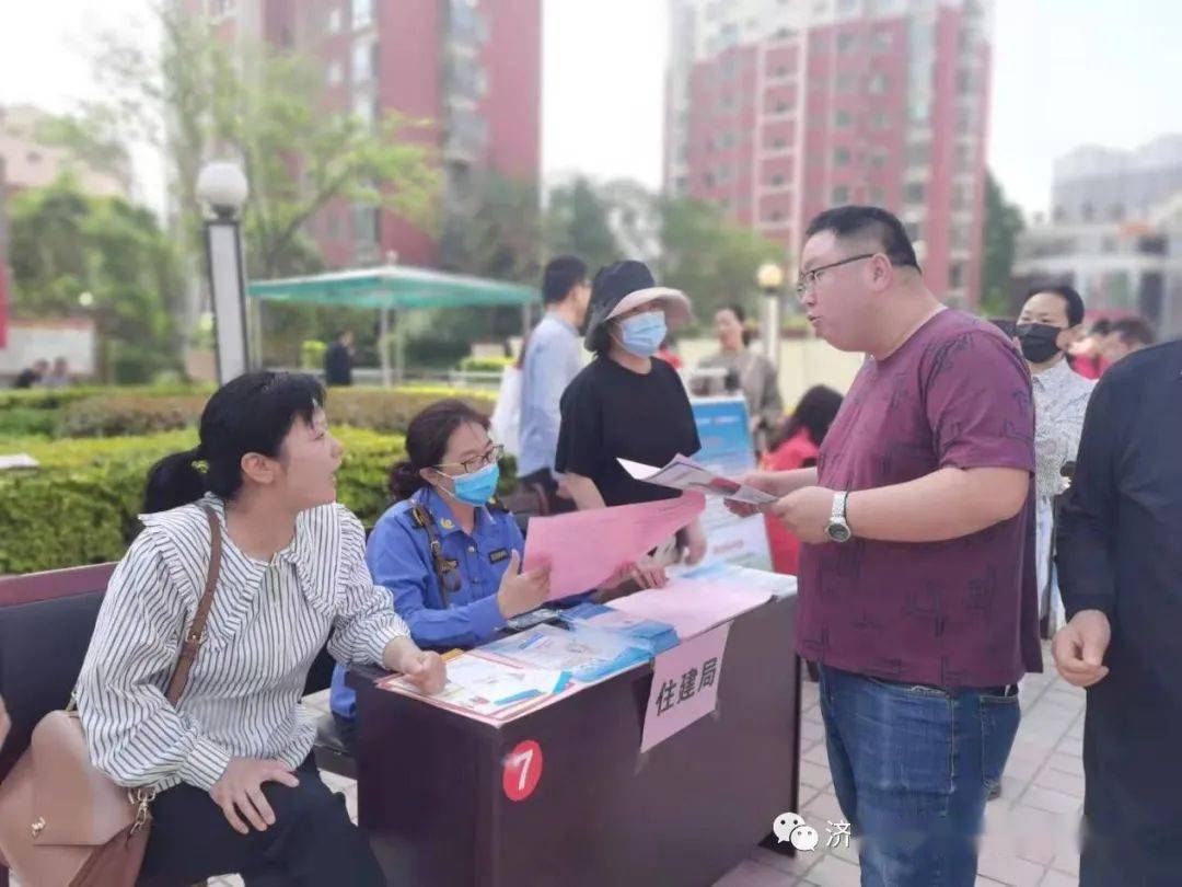 济水苑二手房最新动态,购房指南与详细步骤解读