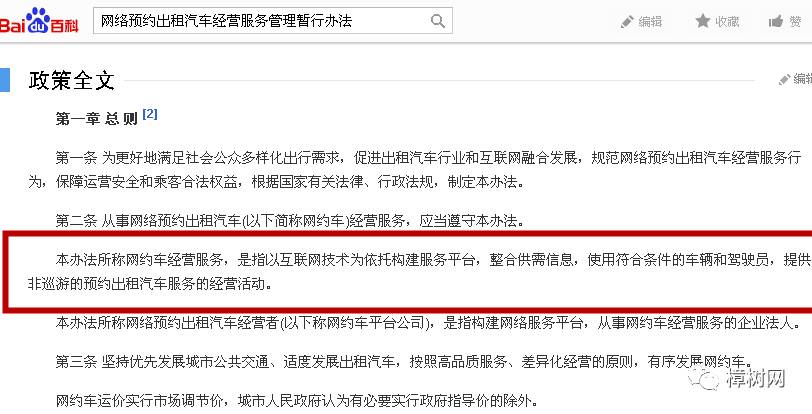 南京滴滴新政策最新动态更新