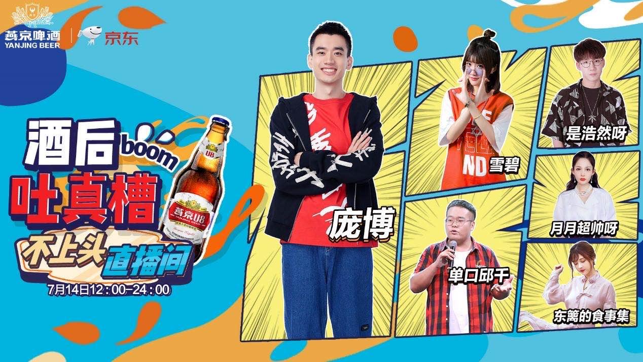 u8直播下载最新版,轻松掌握最新直播动态资讯