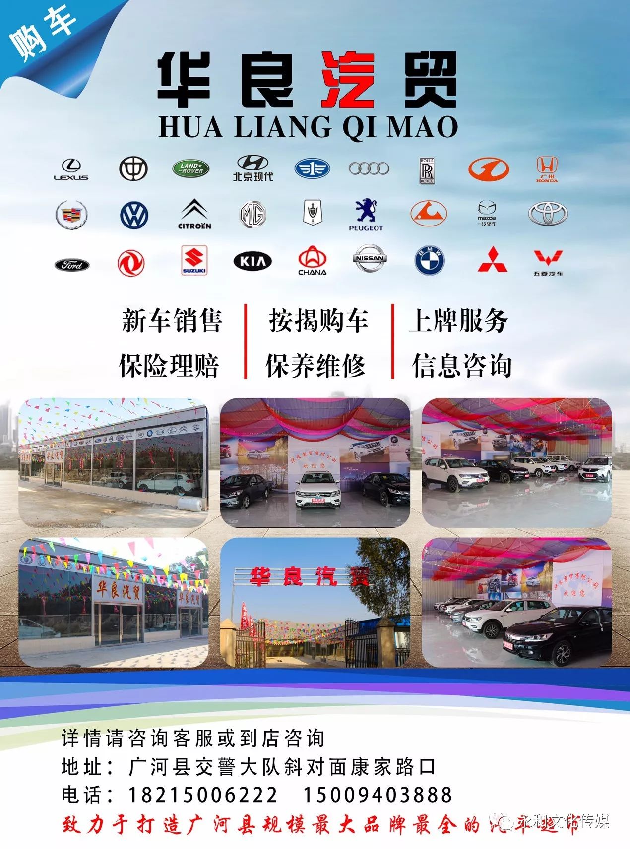 沙井最新小车商务司机招聘启事