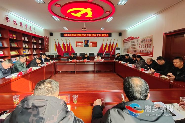 湘乡绕城线最新进展🌟报道速递🌟