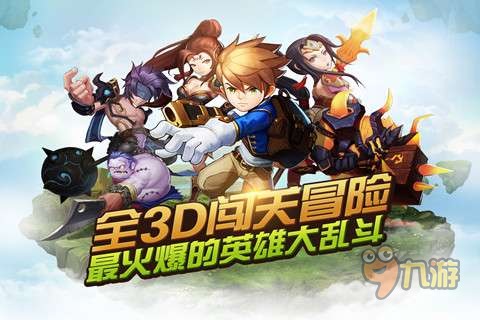 英雄大作战X最新版,日常趣事与友情的交织纽带