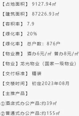 龙光玖云著最新团购优惠深度解读与观点分享