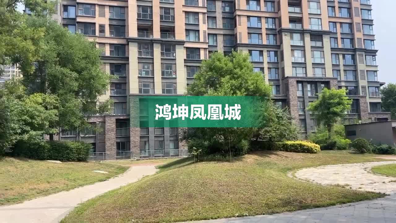 廊坊鸿坤凤凰城最新动态,与自然美景的邂逅,探寻内心平和宁静之旅