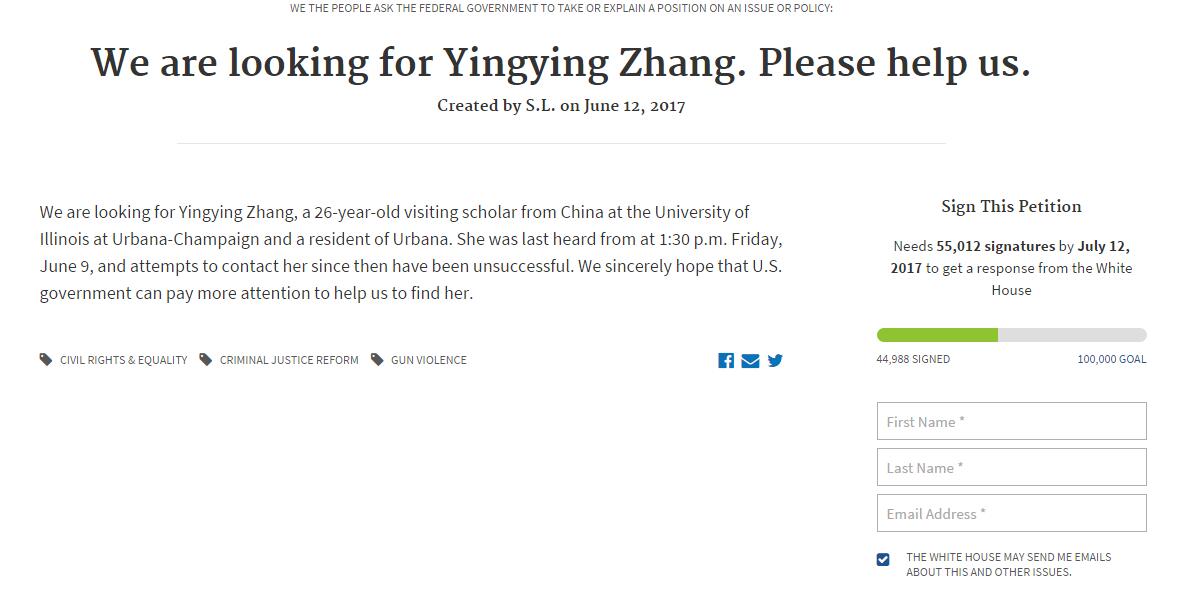 失踪北大女硕士最新进展揭秘