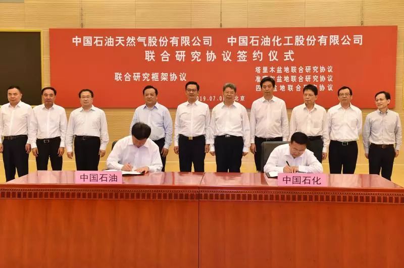 中石化张耀仓最新动态,励志之光引领未来之路